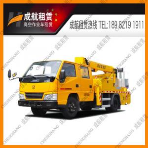 16m車載式混合臂高空作業(yè)車